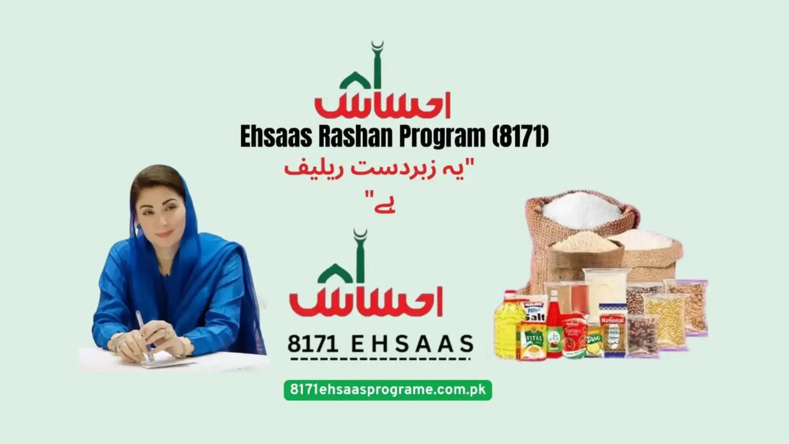 Ehsaas rashan program: a step towards a better pakistan - gharhub