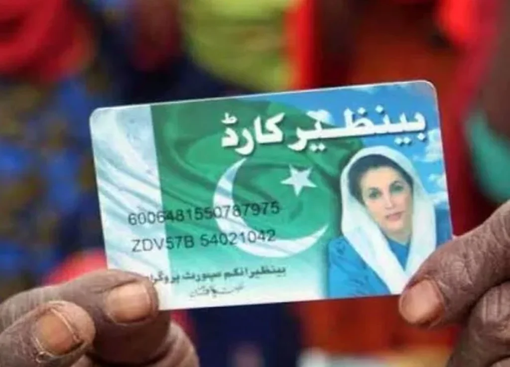 What is the benazir income support program (bisp) - gharhub